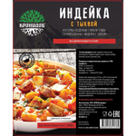 Готовое блюдо Индейка с тыквой 300 г. (Кронидов) 4шт*300гр, 1,2кг