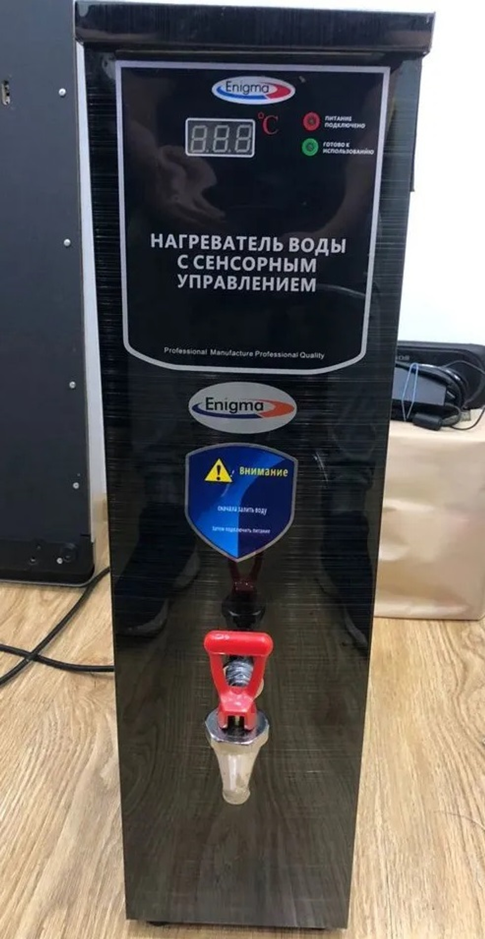 Кипятильник проточно-накопительный Enigma AM-10.8L
