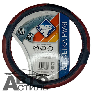 Оплетка на руль круглая Nova Bright 48327 размер М черная, вставка бордо перфорир, шов бордо