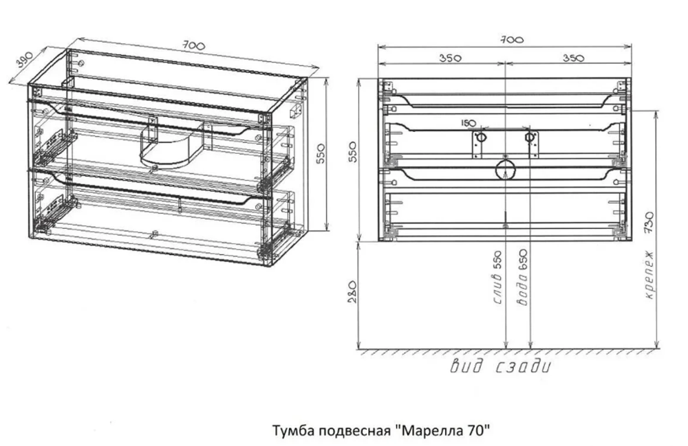Тумба подвесная "Марелла 70" (2 ящ.) Люкс антискрейтч серый, PLUS