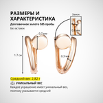 Серьги женские золотые