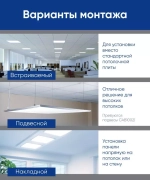 Светильник LED-панель 40Вт 6500К IP40 рассеиватель с 3D эффектом 595х595х19мм AL2125 Feron