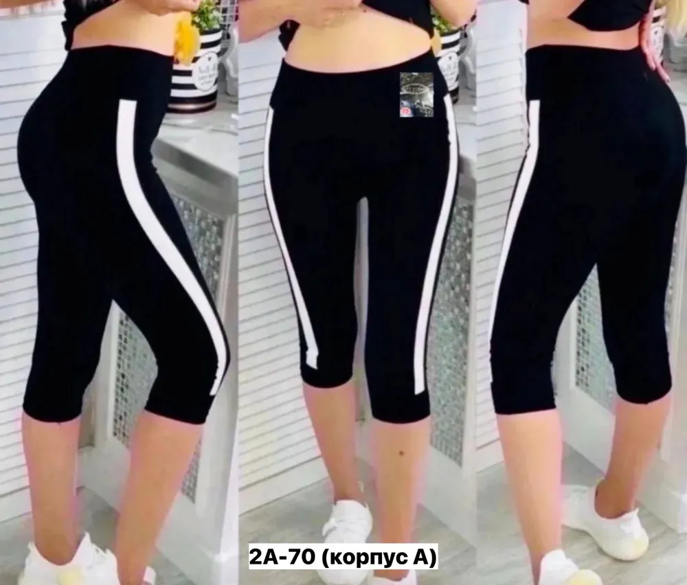 Лосины 7376810 Fabrika