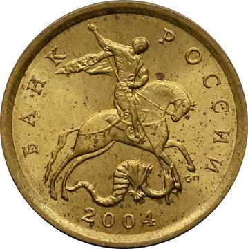 10 копеек 2004 СП