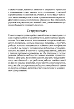 Я не псих! Как помочь отрицающему психиатрический диагноз человеку начать лечение
