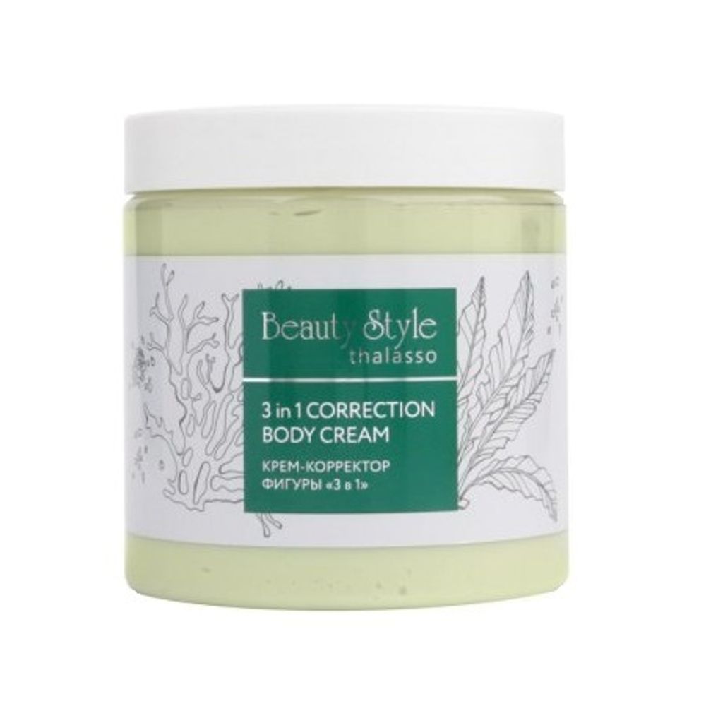 Бьюти Стайл Косметика Купить Москва