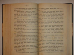 "Пёстрые рассказы". А.Чехонте ( Ан.П.Чехов ). 1886г.