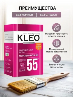 KLEO EXTRA клей для обоев на 55 кв.м, обойный клей для виниловых, бумажных, флизелиновых обоев на основе малярного флизелина, сыпучий 380 гр