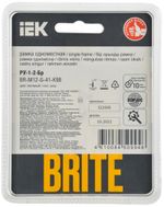 BRITE Рамка 1-местная РУ-1-2-Бр стекло песчаный RE IEK