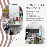 Легкие трикотажные брюки (лапша taupe gray)