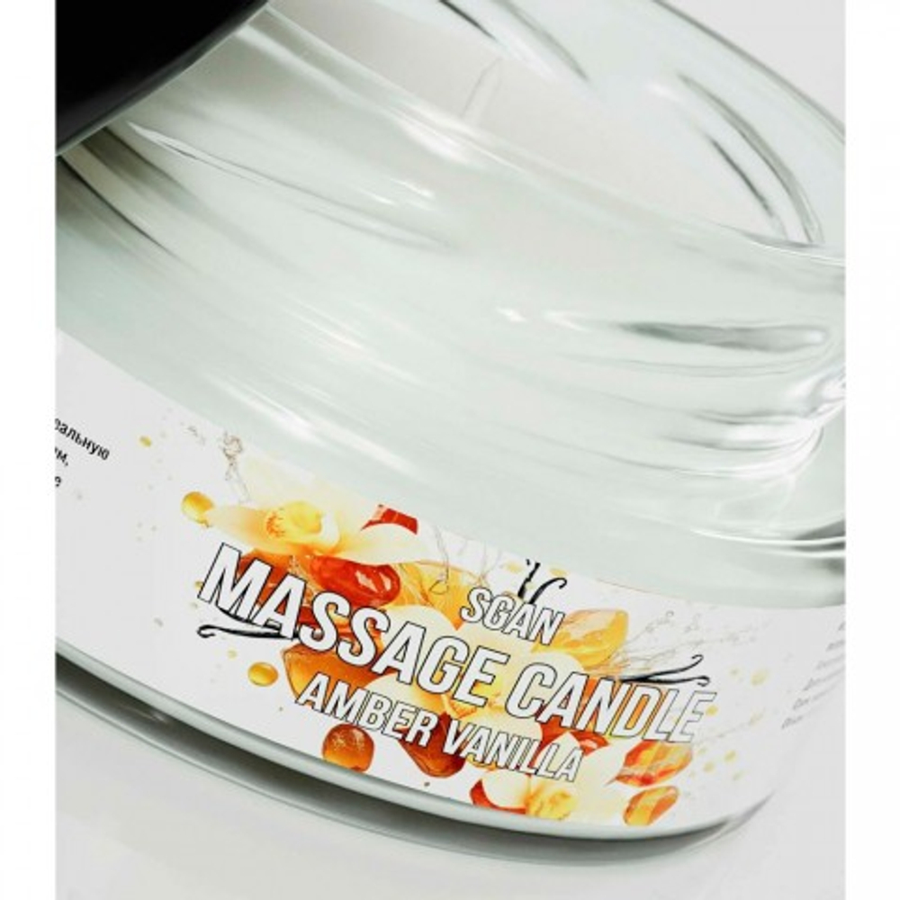 Натуральное массажное масло SGAN с кокосовым воском и эфирными маслами "Амбра ваниль", 50 мл