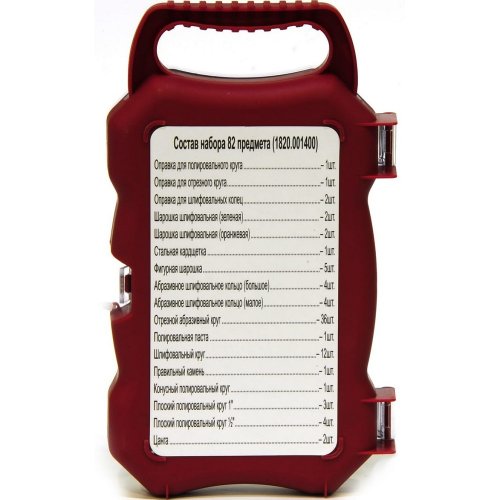 Набор насадок ELITECH для прямошлифмашины 82 предмета