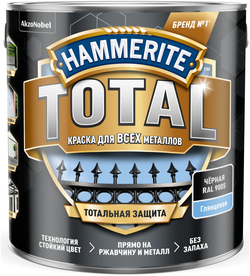 Краска Hammerite Total Глянцевая Чёрная RAL 9005 (2,2л)