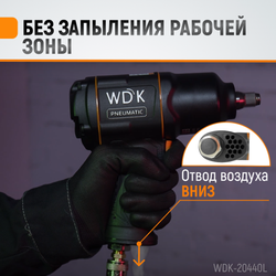 WDK-20440L Гайковерт пневматический ударный 1/2", 1360 Нм с набором ударных головок