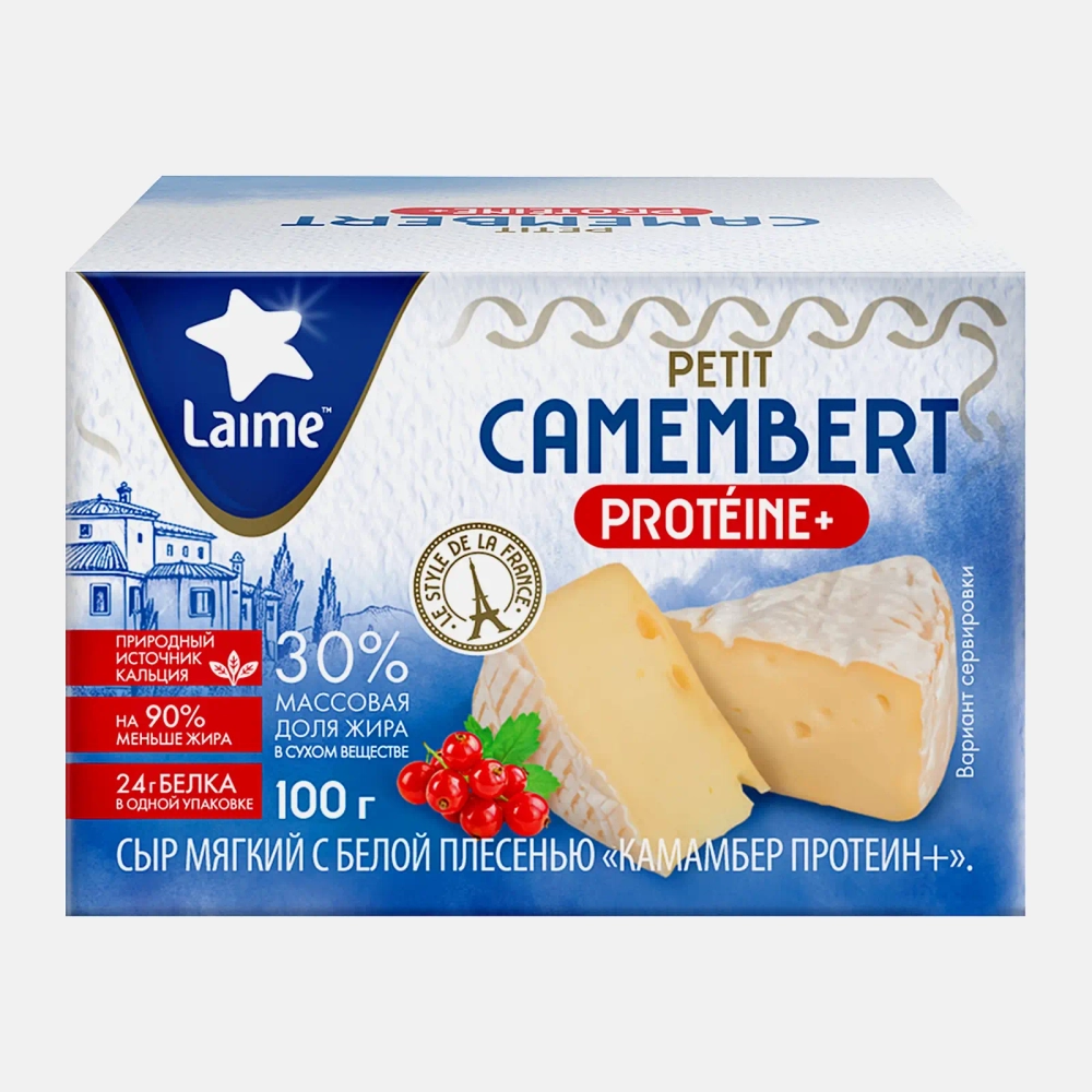 Сыр Камамбер протеин+ 30% Laime 100г