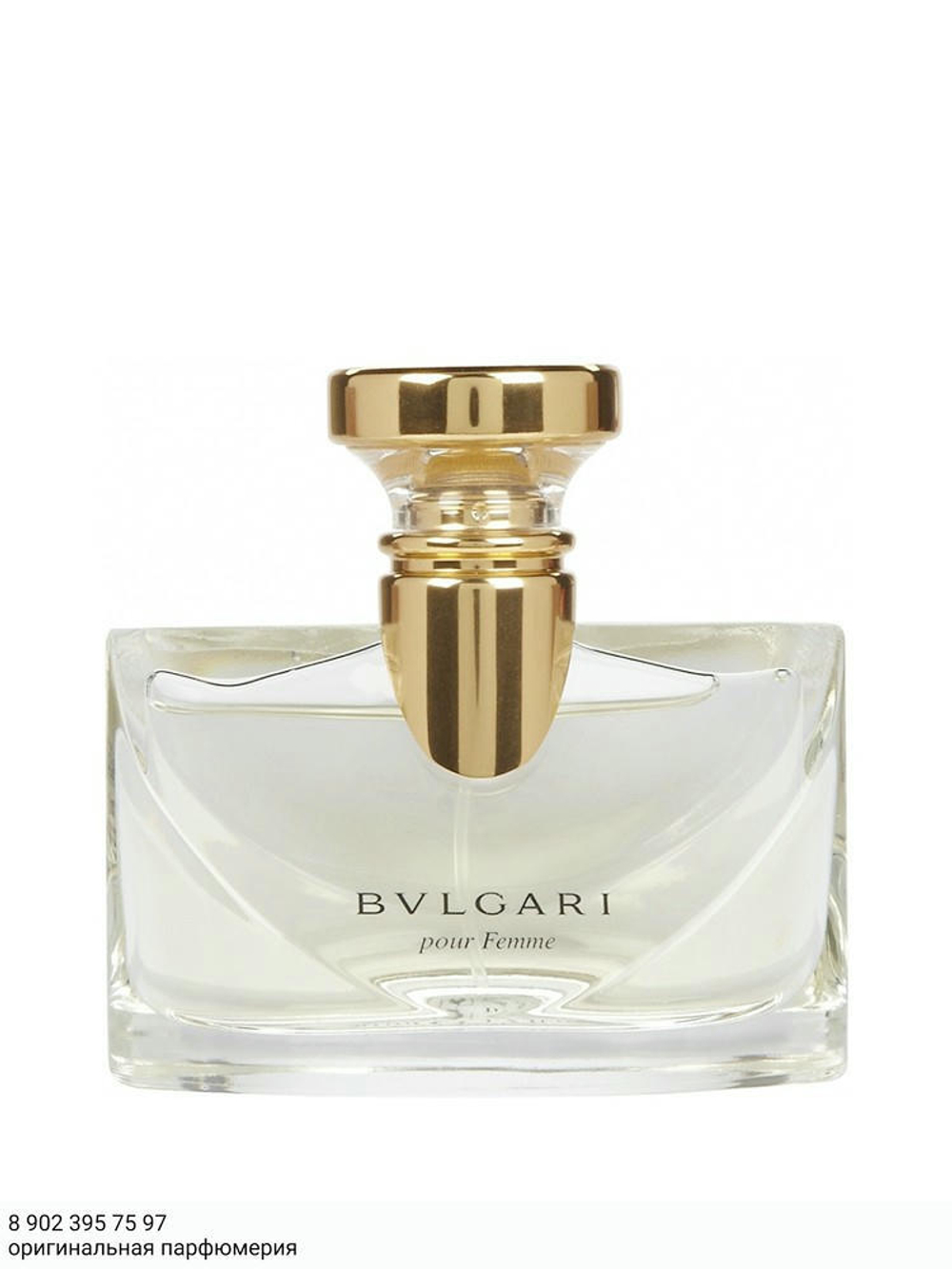 Bvlgari Bvlgari Pour Femme