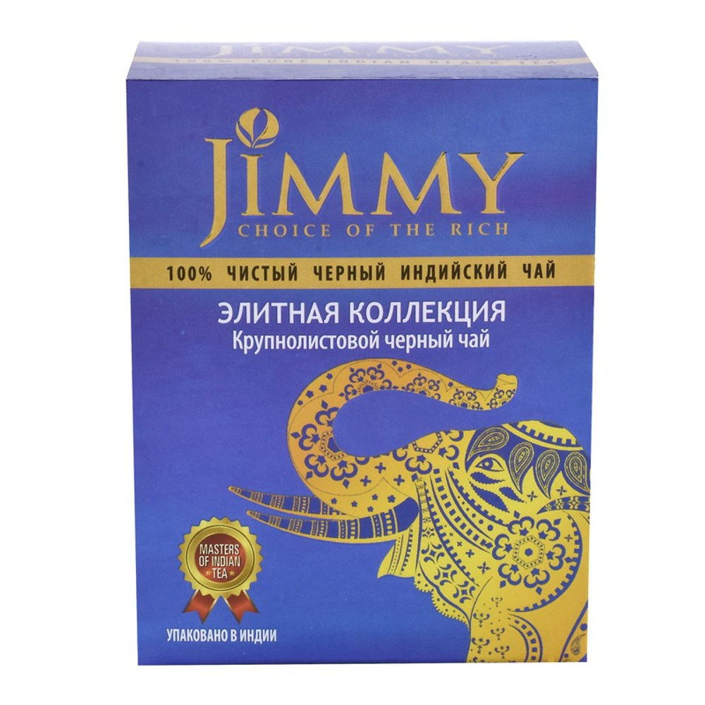Чай черный индийский Джимми крупнолистовой 100 г Элитная коллекция