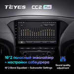 Teyes CC2 Plus 9" для Hyundai Rohens Coupe 2012