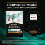PRO PLAN VETERINARY DIETS EN Gastrointestinal при расстройствах пищеварения с курицей в соусе 85 г