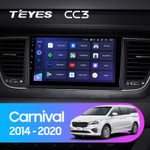 Teyes CC3 9" для Kia Carnival YP 2014-2020