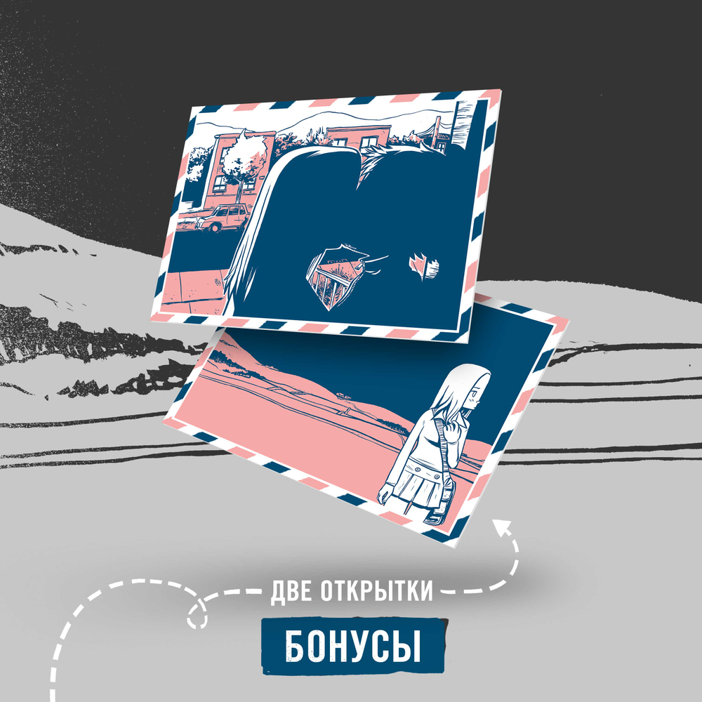 ПОТЕРЯННАЯ. Юбилейное издание. ПРЕДЗАКАЗ