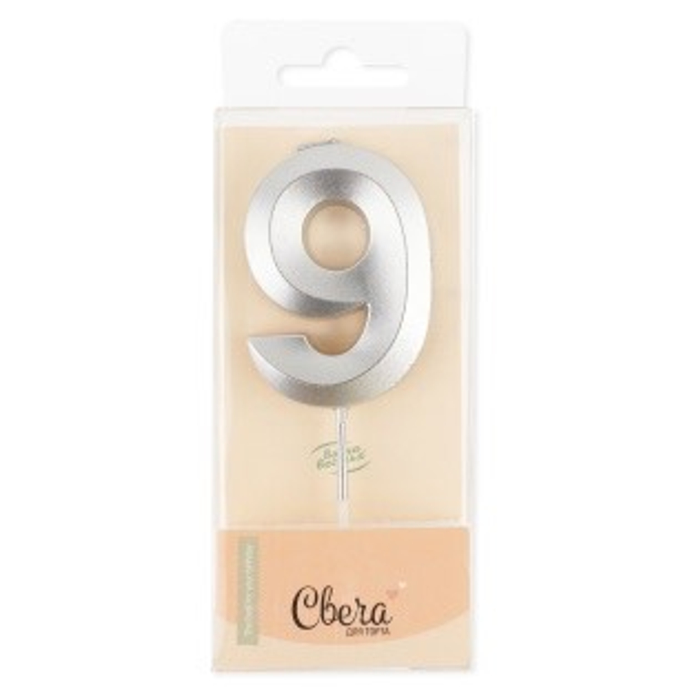 Свеча Цифра, 9 Грани, Серебро, Металлик, 4,2*6 + 4,5 см, 1 шт. с держат.