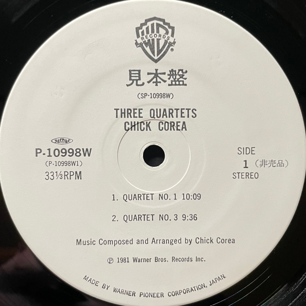 Chick Corea ‎– Three Quartets (Япония 1981г.) Promo