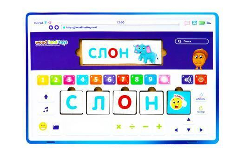 Обучающая игра "RusPad" (Woodland)