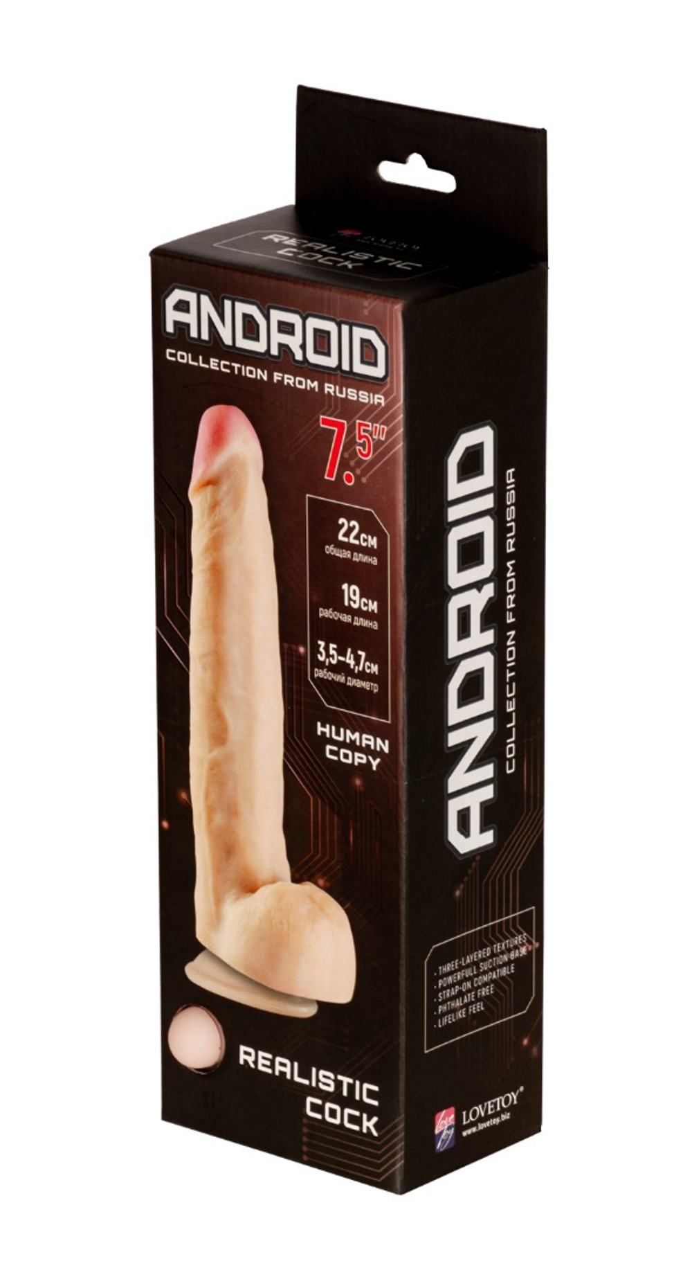Фаллоимитатор на присоске ANDROID Collection-V 8.7" 553003ru