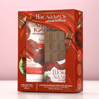 Подарочный Набор Насладись Моментом гель для душа 300мл и крем для тела 200мл