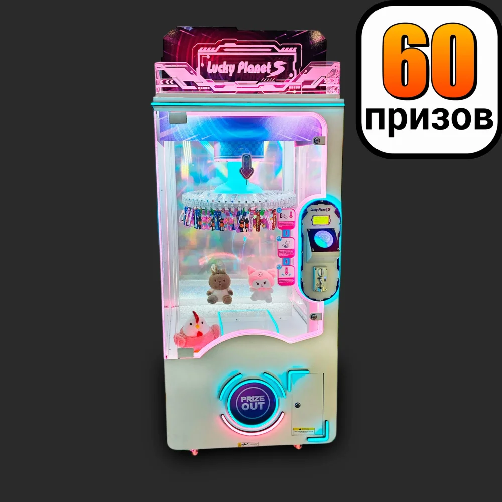 Призовой автомат прищепка «Галактический квест»