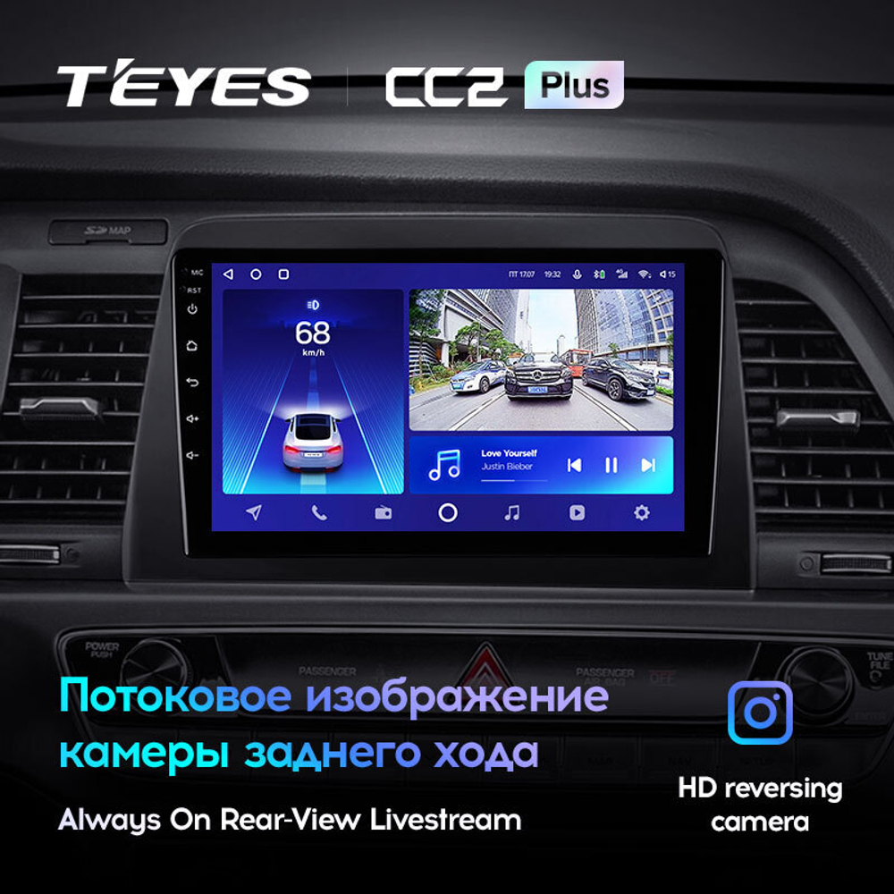 Teyes CC2 Plus 9" для Hyundai Sonata 2017-2019