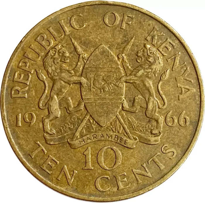 10 центов 1966 Кения