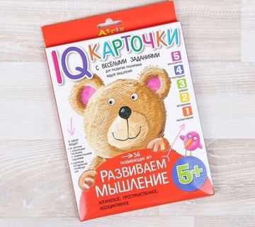 Обучающие карточки "Развиваем мышление 5+"