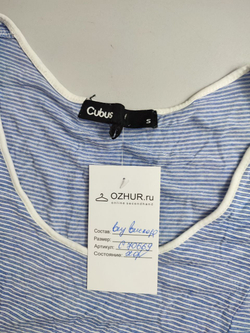 Футболка Cubus в полоску 44 размер