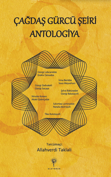 Çağdaş gürcü şeiri – Antologiya