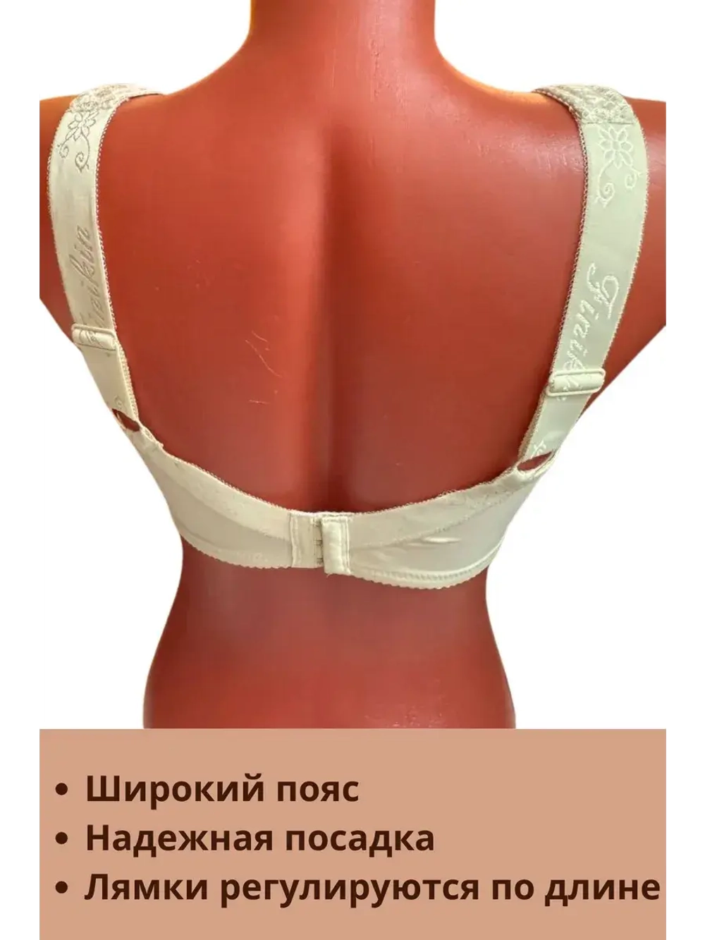 Французская модель бюстгальтера большие размеры DEFH