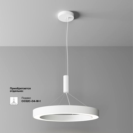 Потолочный светильник Technical C093CL-45W4K-W