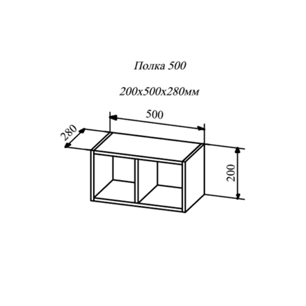 Полка 500 капри