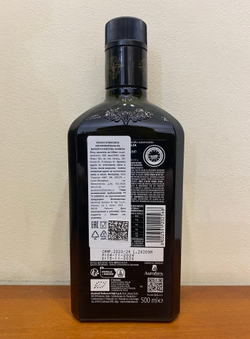 Акция Новинки! Оливковое масло BARBERA "Le Soste di Ulisse" I.G.P. , Organic BIO, Extra Virgin, 500 мл, Италия