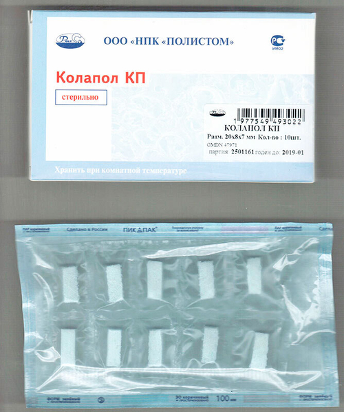 Колапол-КП3 ЛМ