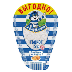Творог Простоквашино 5 % 200 гр