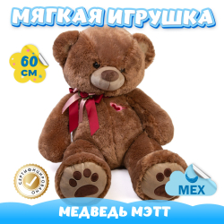 Мягкая игрушка Мишка из меха подарок для девочки мальчика