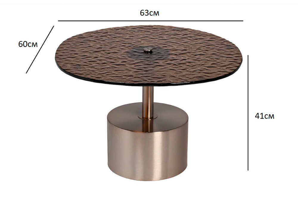Стол журнальный d60x63x41см Garda Decor с рельефным тонированным стеклом