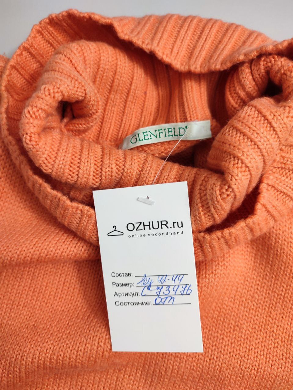 Топ Glenfield с шерстью 42-44 размер