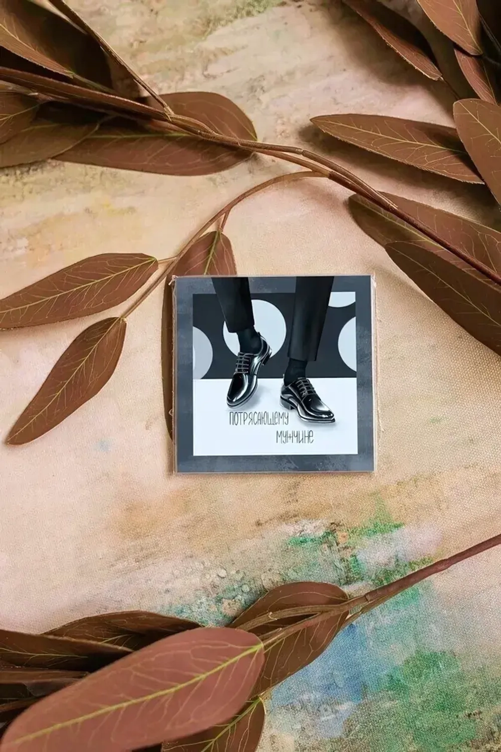 Мини-открытка «Потрясающему мужчине» Mi035