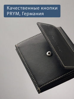 611 R - Портмоне с монетником снаружи и RFID защитой