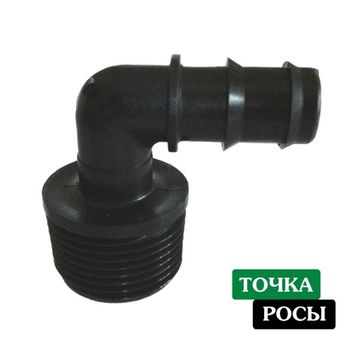 Угол 16х3/4" нар.резьба