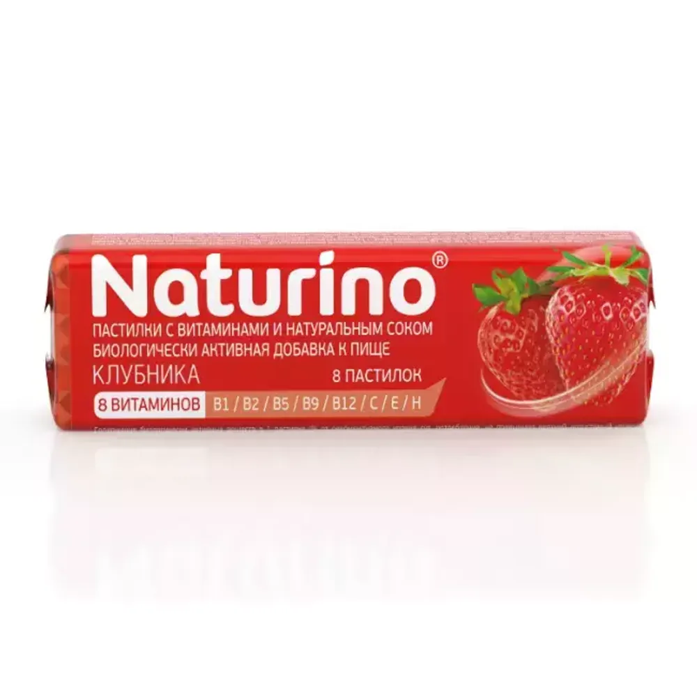 натурино апельсин №8 пастилок