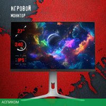 Игровой монитор A4Tech Bloody MN272Q (серый)